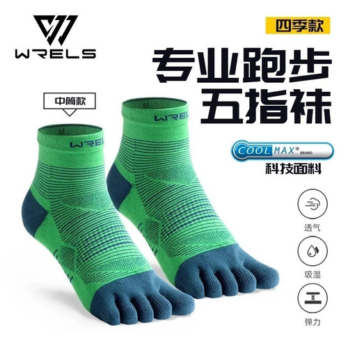 Coolmax five toe sports - five, socks